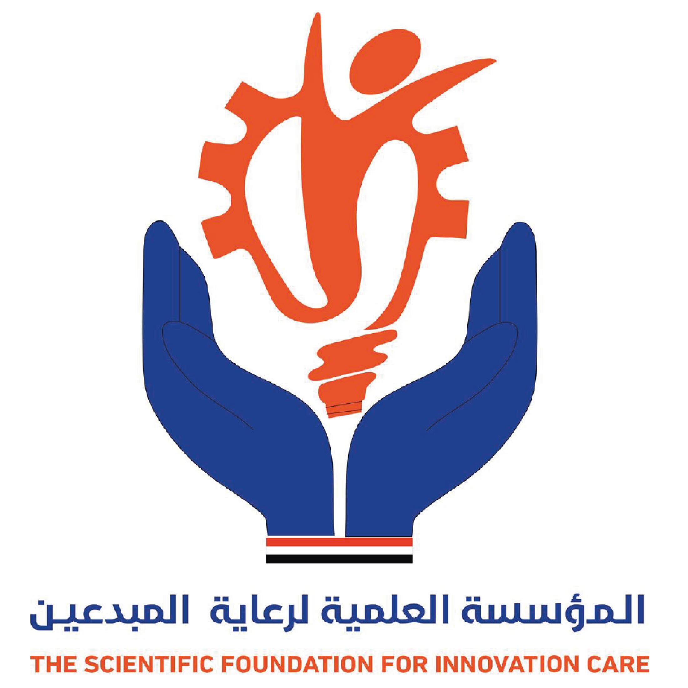 المؤسسة العلمية لرعاية المبدعين